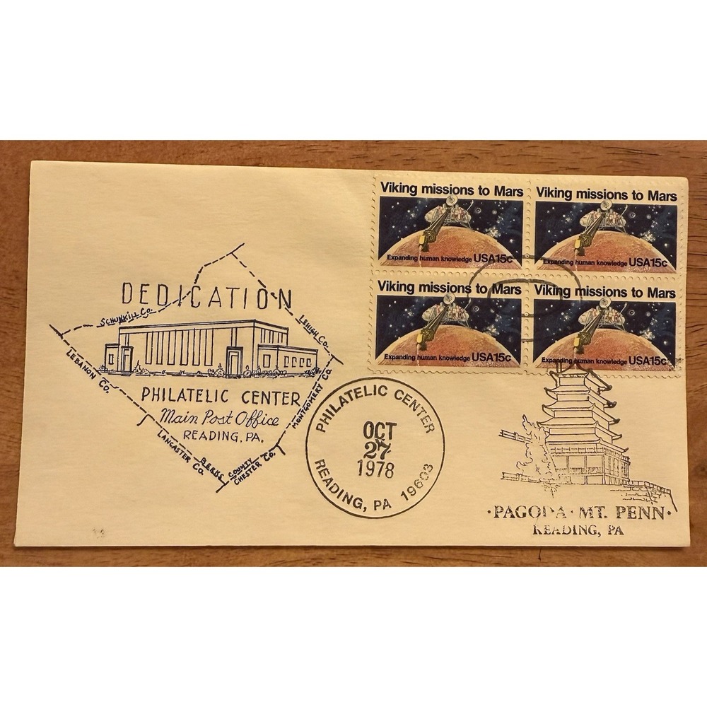 Event COVER DEDICATION OF THE PHILATELIC CENTER Pagoda MT. Penn Block Of 4 Stamp